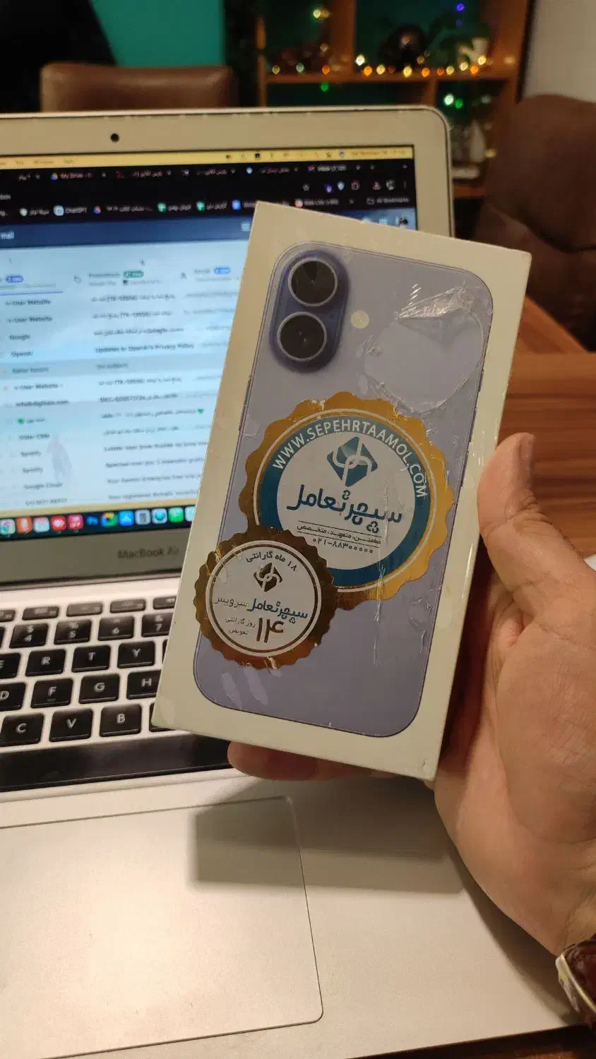 آیفون ۱۷ ۲۵۶|موبایل|تهران, تهرانپارس غربی|دیوار