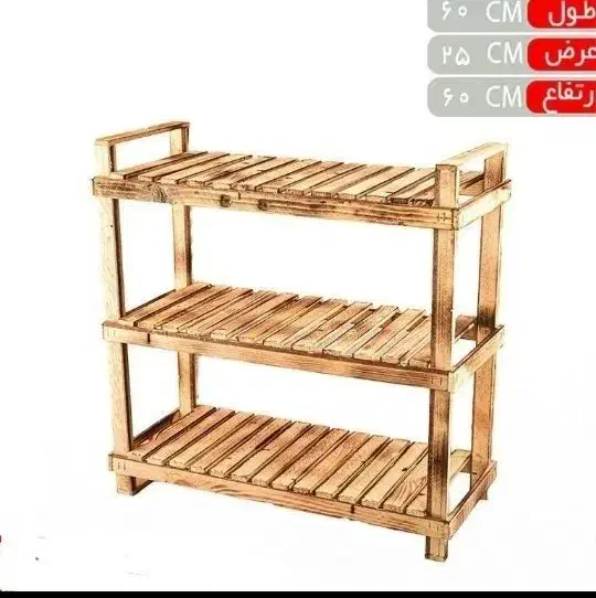 جای قاشق|آبچکان و نظمدهنده ظروف|خمام, |دیوار