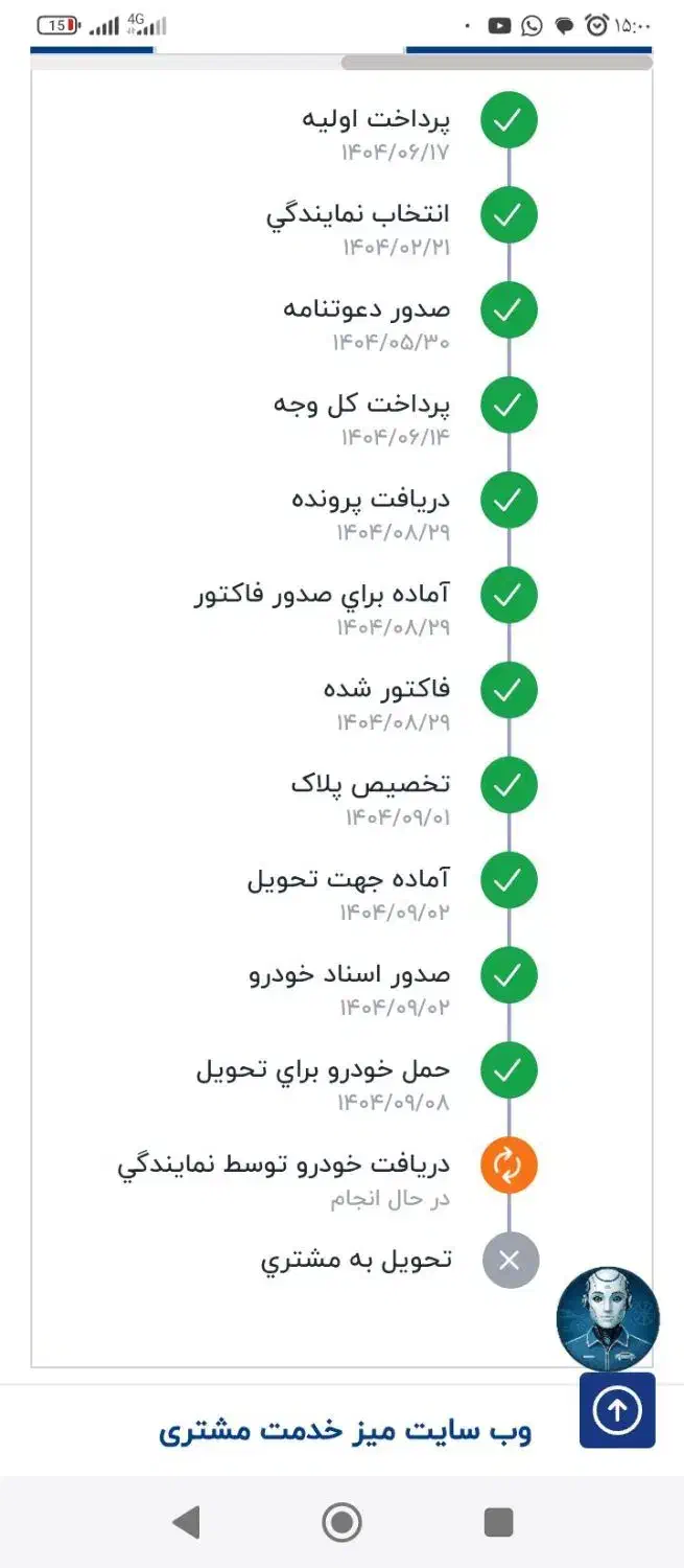 فروش فوری|خودرو سواری و وانت|دره شهر, |دیوار