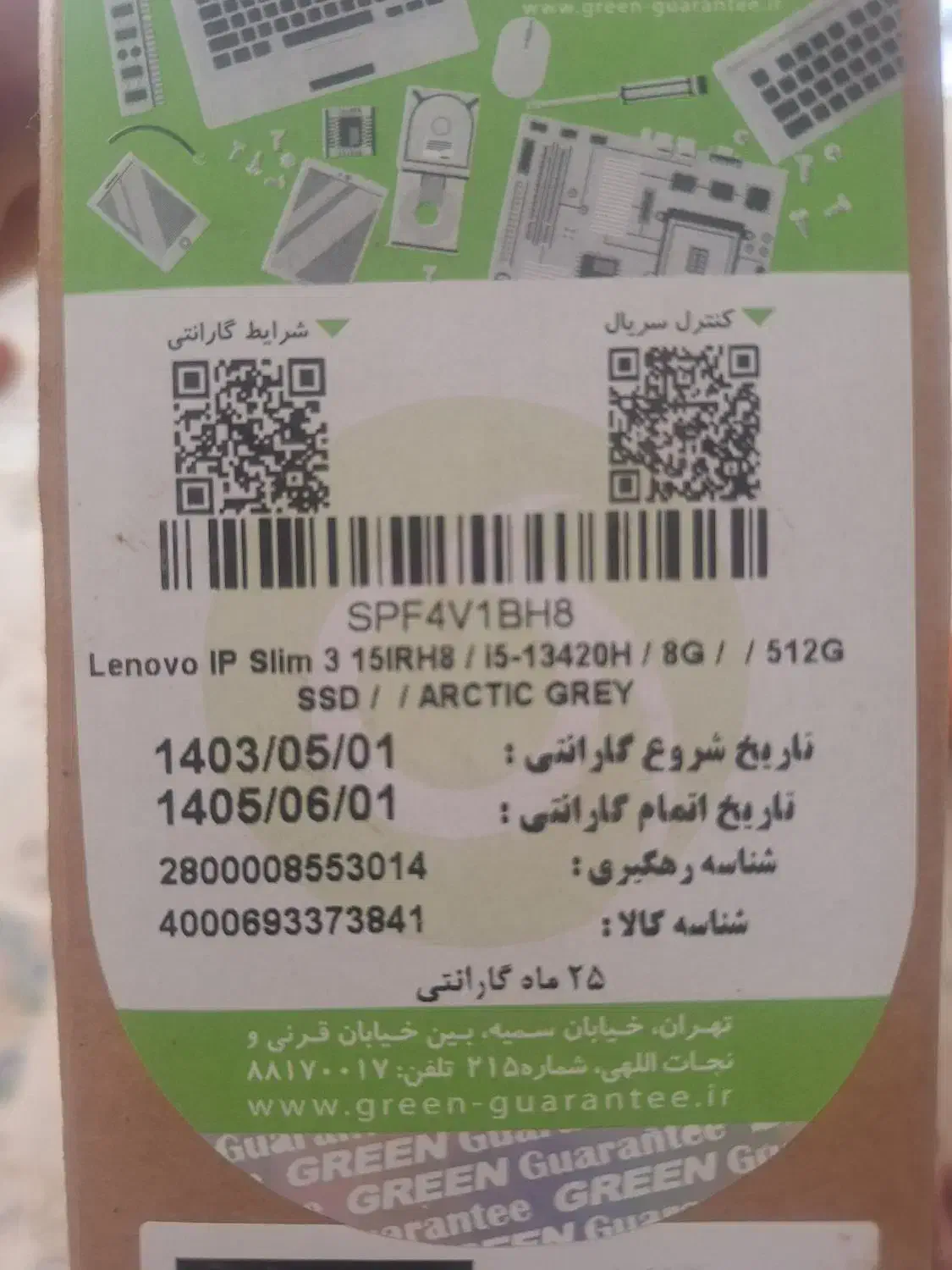 لپتاپ حرفه ای لنوو  زیر قیمت مشخصات داخل عکس ها|رایانه همراه|نیشابور, دارایی|دیوار