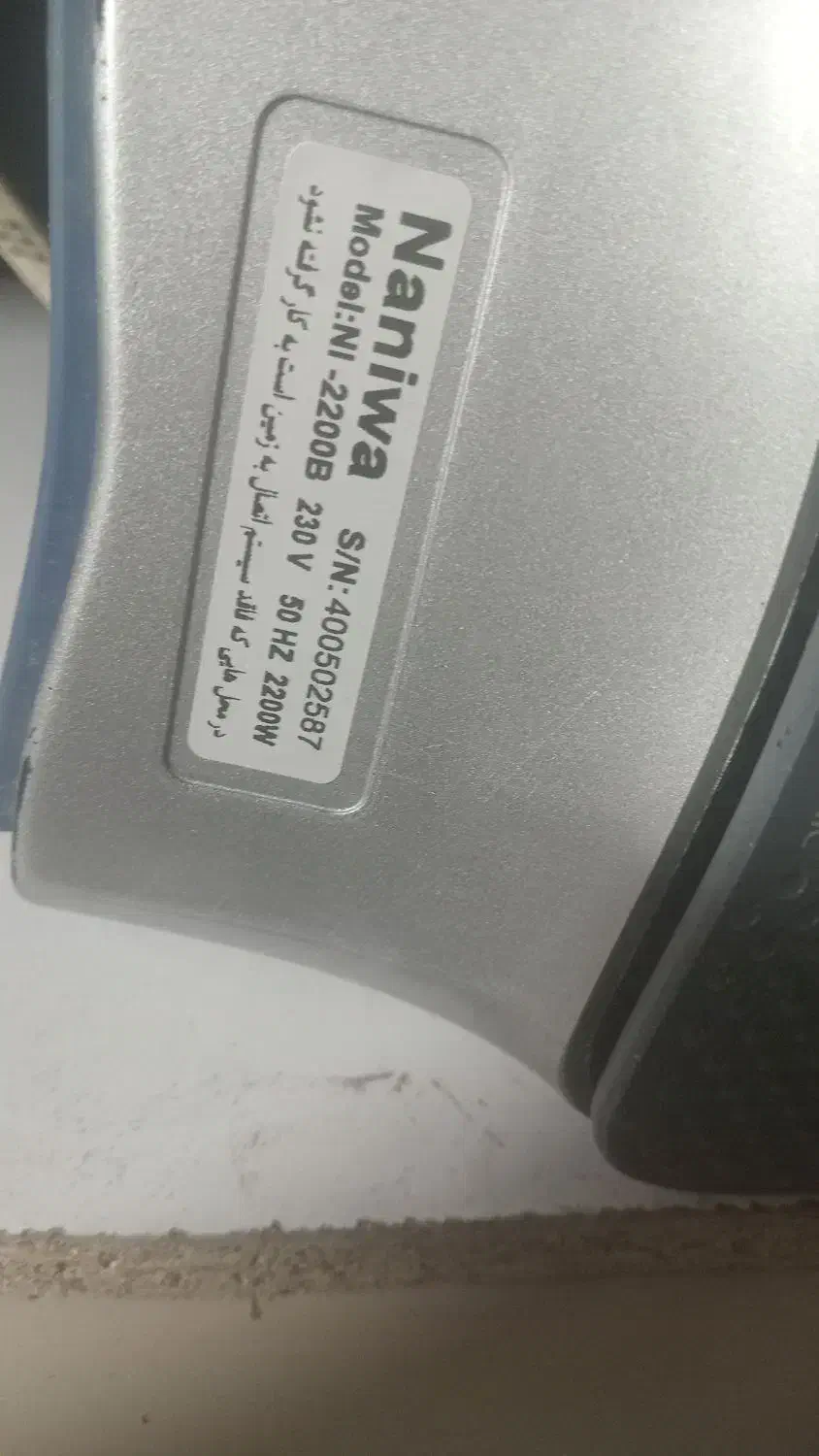 اوتوبخار۳ کاره|اتو و لوازم اتو|رشت, گلزاران|دیوار