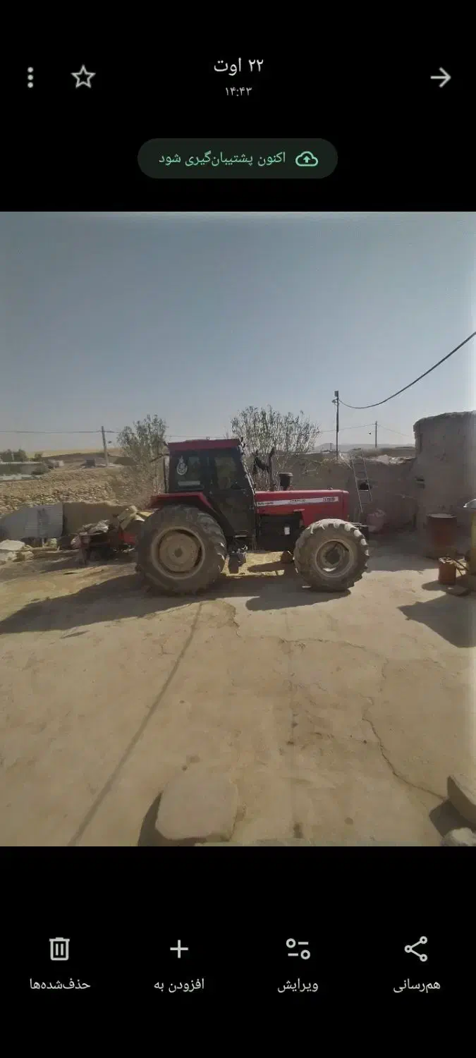 شیش|خودرو سنگین|نیشابور, ماروسک|دیوار