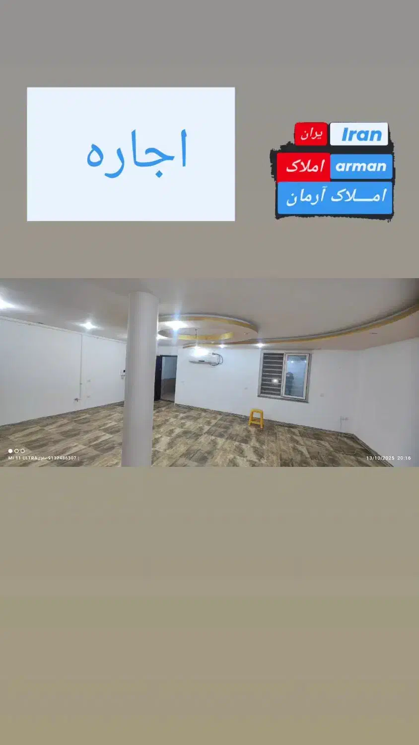 رهن اجاره آپارتمان ورودی مجزا سه خوابه|اجارهٔ آپارتمان|جیرفت, |دیوار