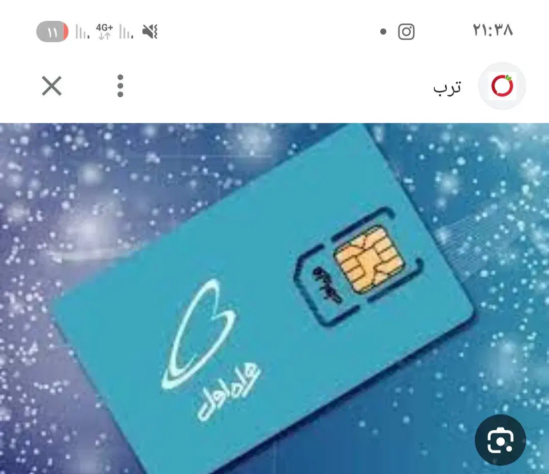 سیمکارت رند|سیم‌کارت|اسلام‌‌آباد غرب, |دیوار