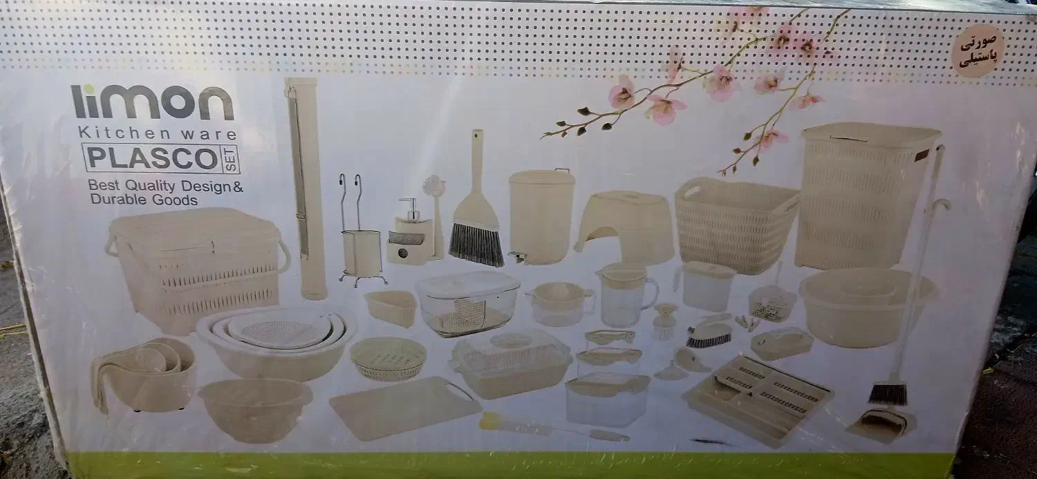 سرویس لیمون جهیزیه آکبند صورتی پاستیلی|ظروف نگهدارنده، پلاستیکی، یک‌بارمصرف|پرند, فاز ۶|دیوار