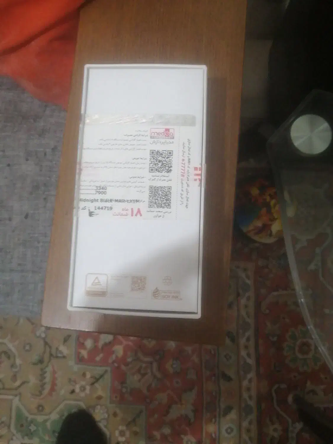 گوشی p30lite|موبایل|تهران, زرکش|دیوار