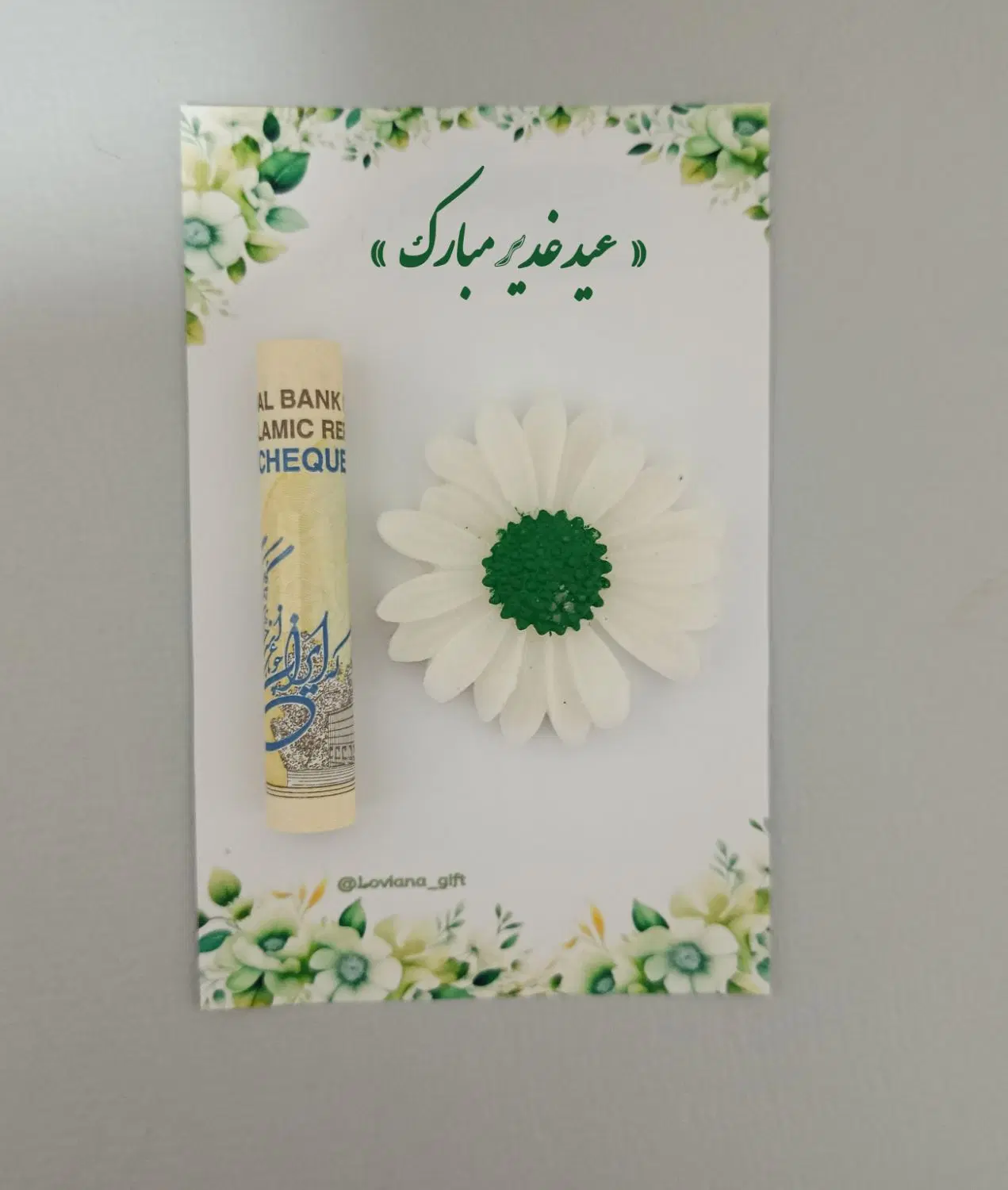 گیفت عید غدیر|صنایع دستی و سایر لوازم تزئینی|بیرجند, |دیوار