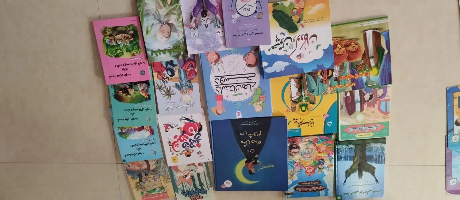 کتاب|کتاب و مجله آموزشی|قم, الوندیه و گذر صادق|دیوار