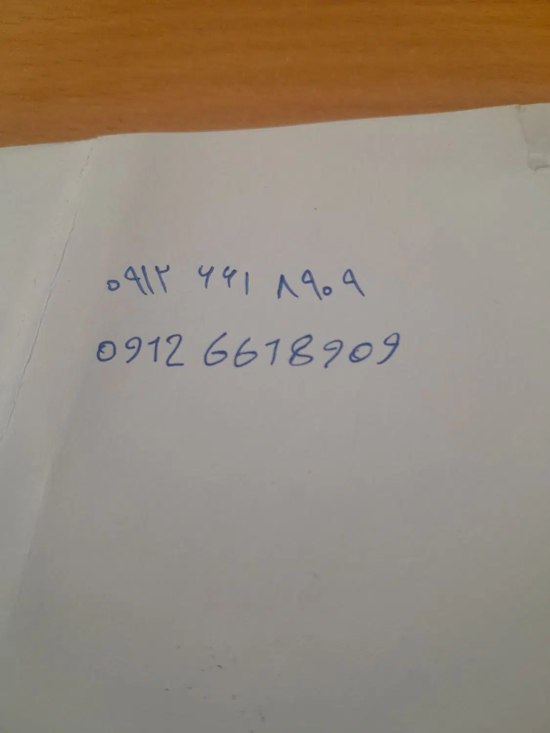سیم کارت ۹۱۲ کد ۶|سیمکارت|تهران, نصرت|دیوار