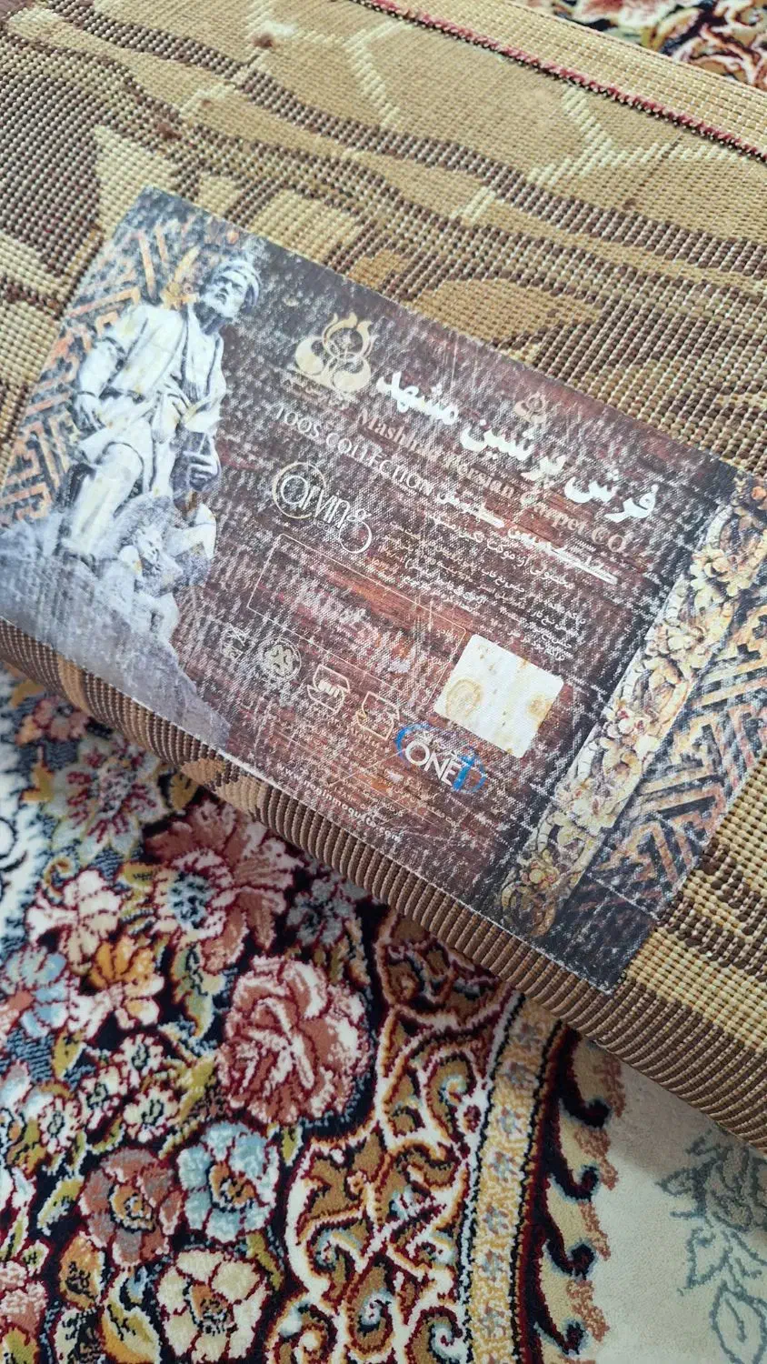 فرش|فرش|مشهد, نظام دوست|دیوار