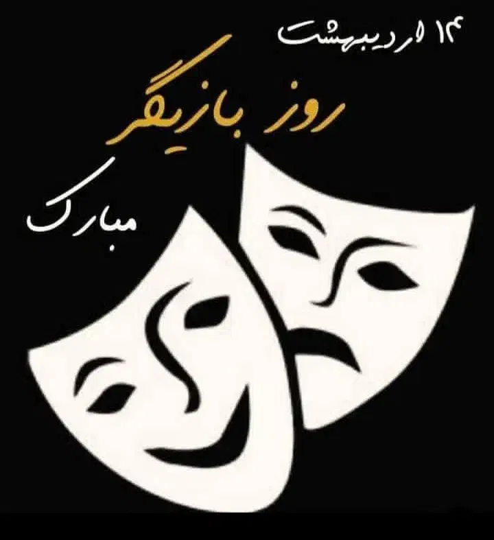 بازیگر نقش اصلی خانم|استخدام هنری و رسانه|قم, پردیسان|دیوار