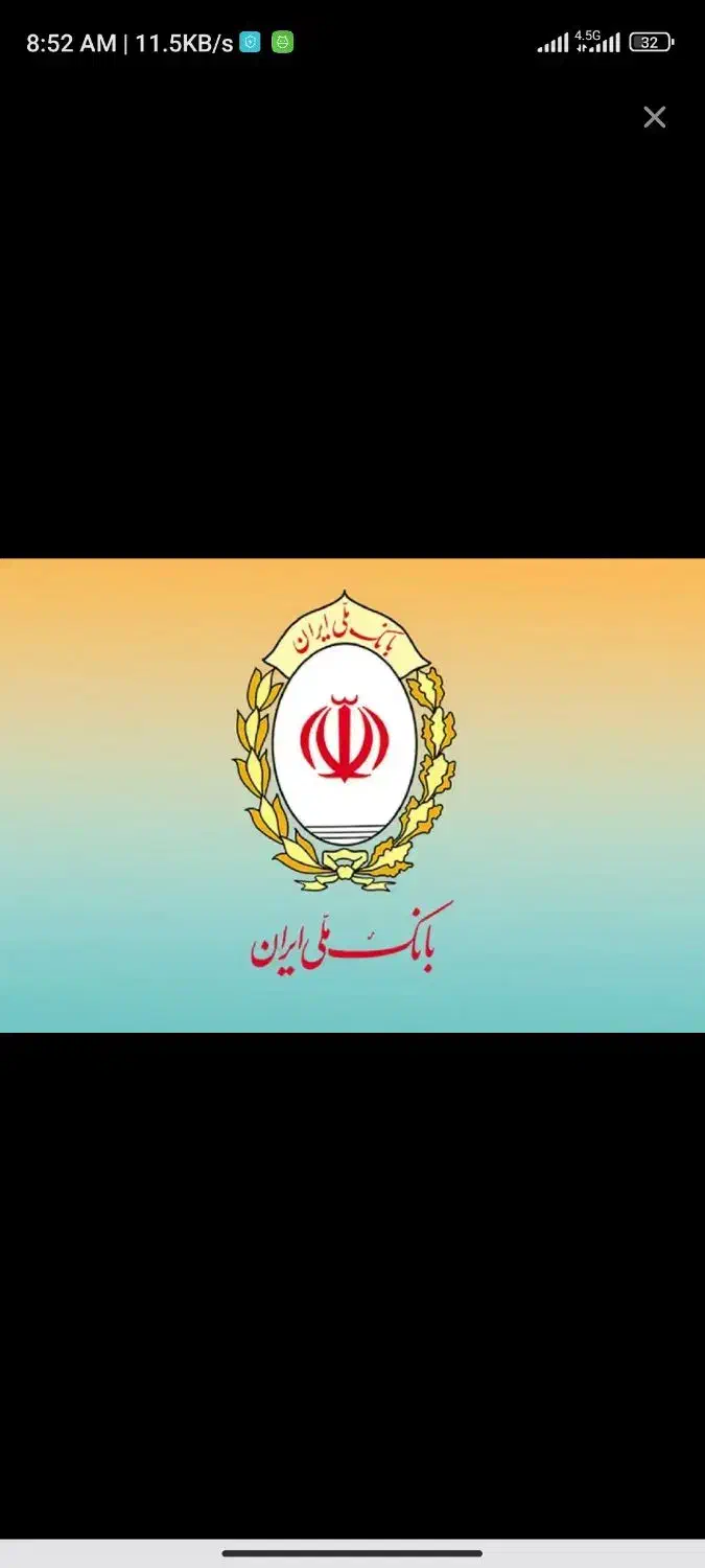 وام با قیمت استثنایی|حراج|طبس, |دیوار