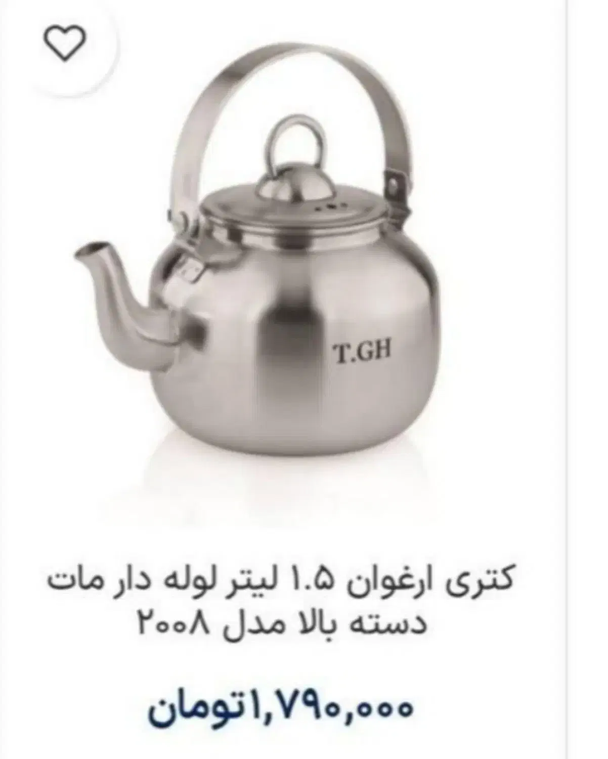 کتری استیل|قوری، کتری، قهوه‌ساز دستی|ورامین, خیر آباد|دیوار