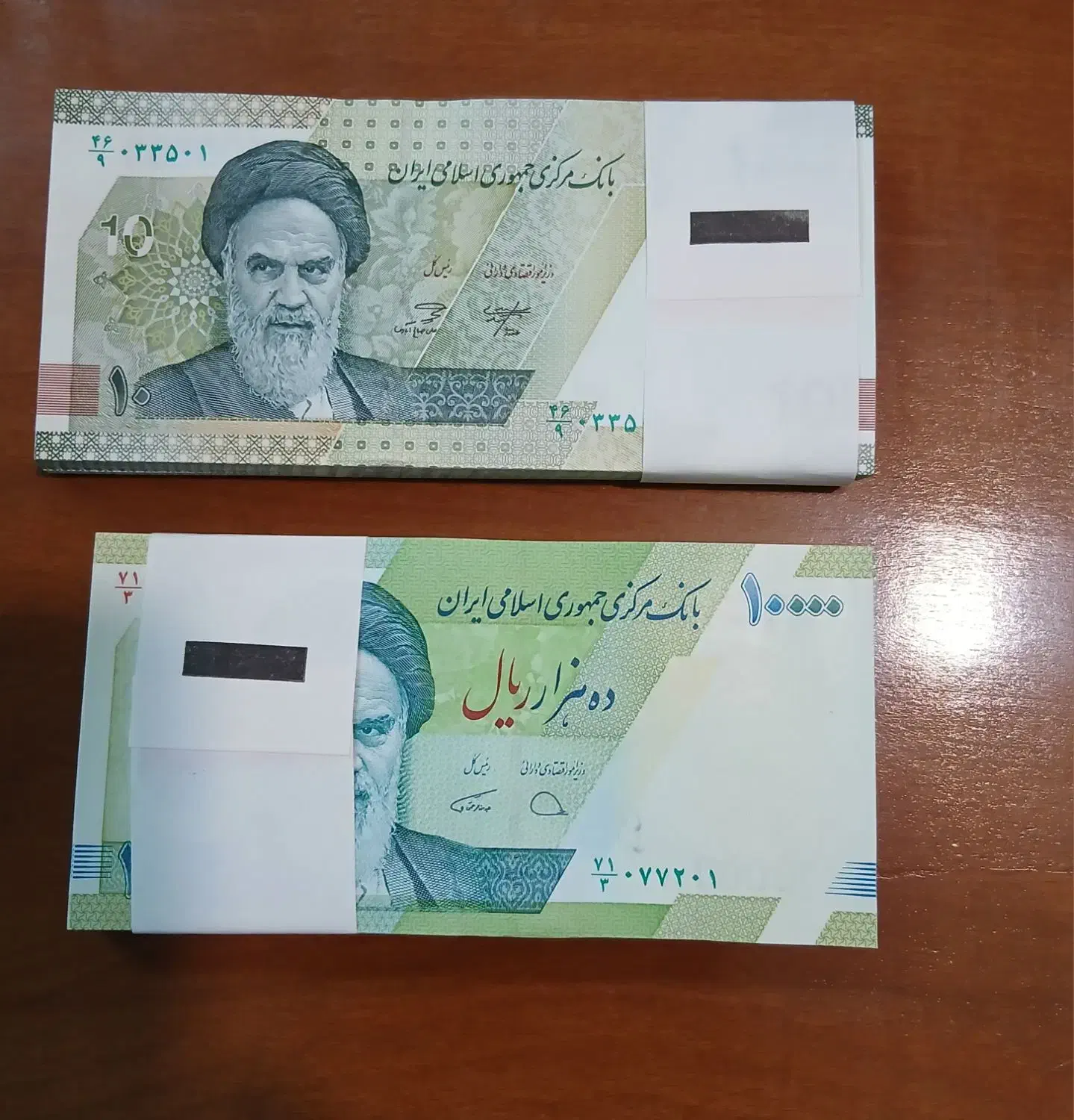 اسکناس کلکسیونی|کلکسیون سکه، تمبر، اسکناس|اصفهان, فرودگاه|دیوار