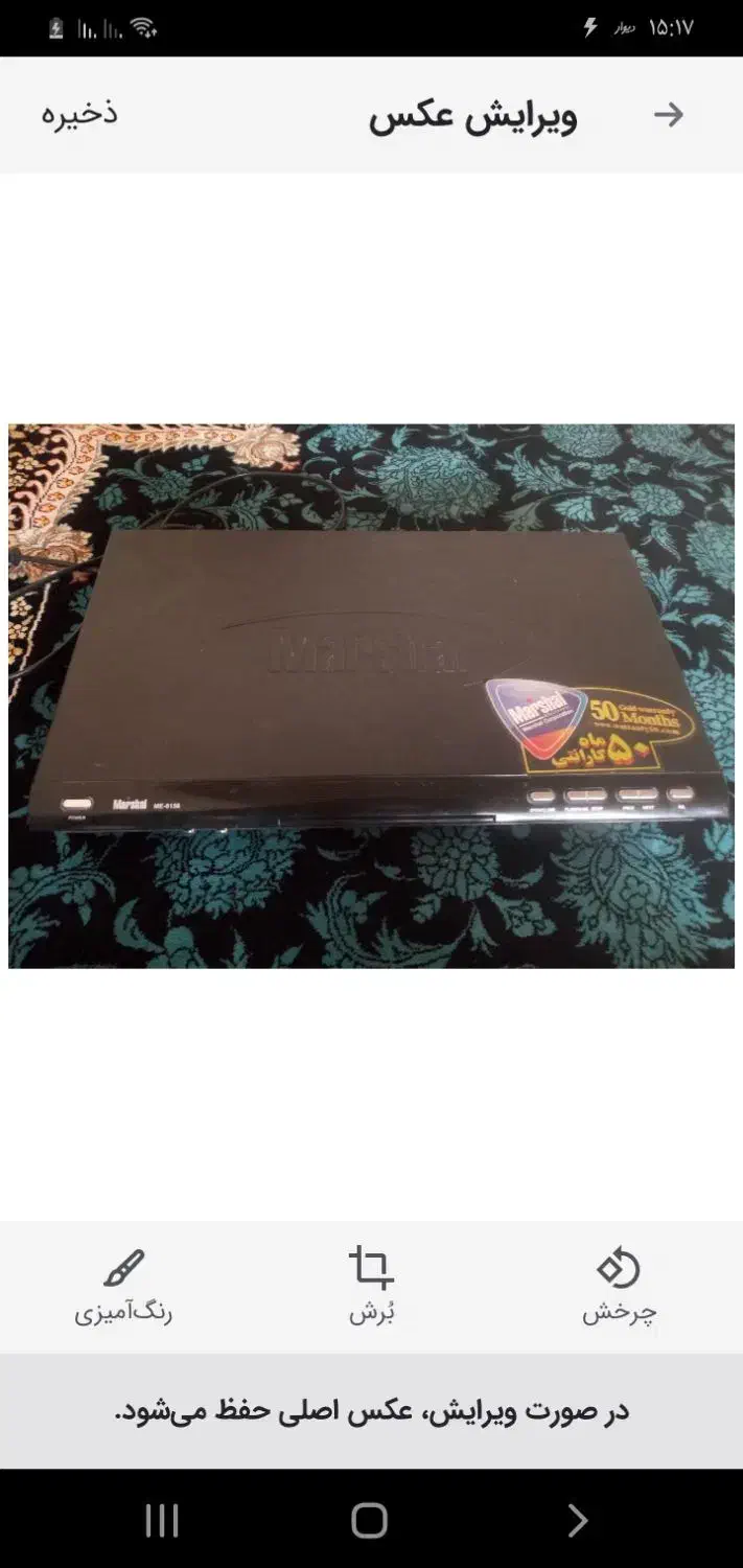 دی وی دی|پخشکننده DVD و ویدیو|کرمانشاه, |دیوار