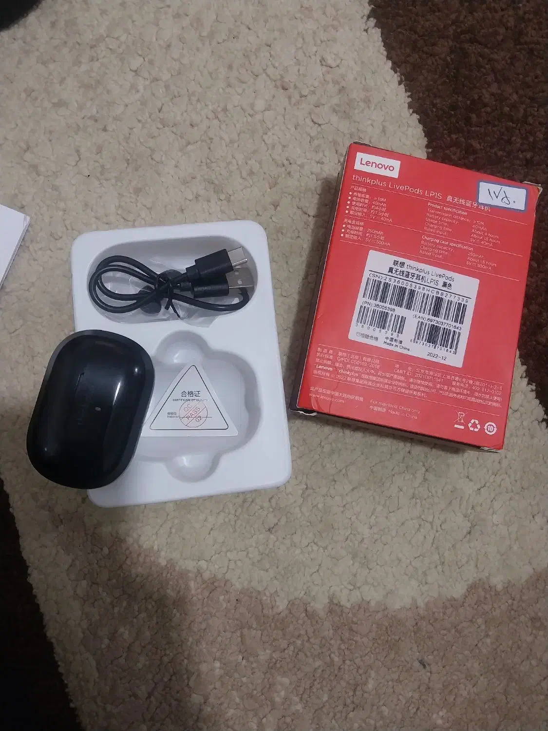 ارپاد|لوازم جانبی موبایل و تبلت|بندر ماهشهر, |دیوار