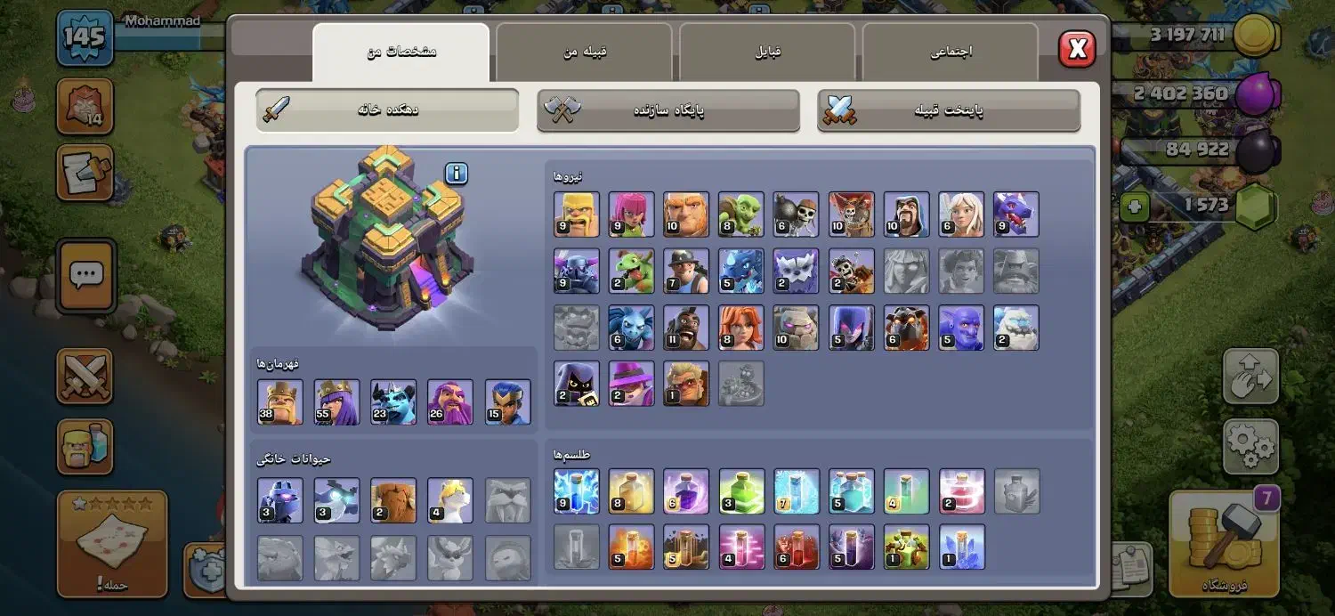 اکانت تان هال 14 کلش اف کلنز|کنسول، بازی ویدئویی و آنلاین|سمنان, |دیوار