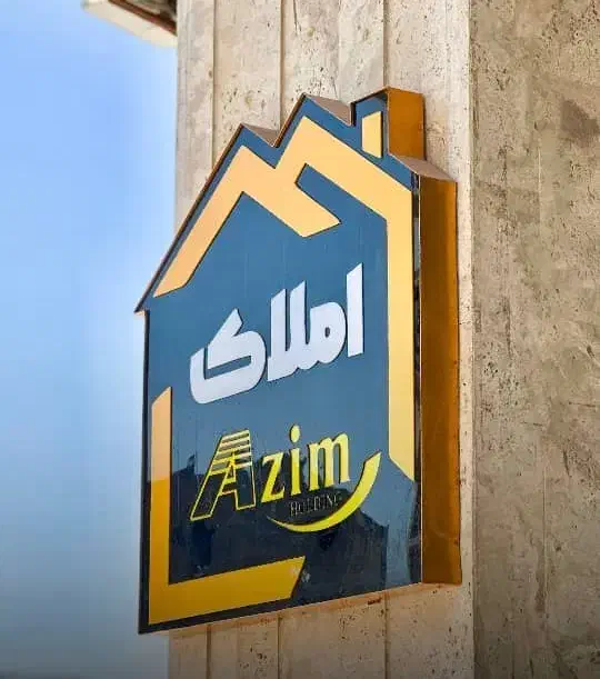 آپارتمان ۱۰۰ متری اماده تحویل|فروش آپارتمان|شیراز, ترمینال باربری|دیوار