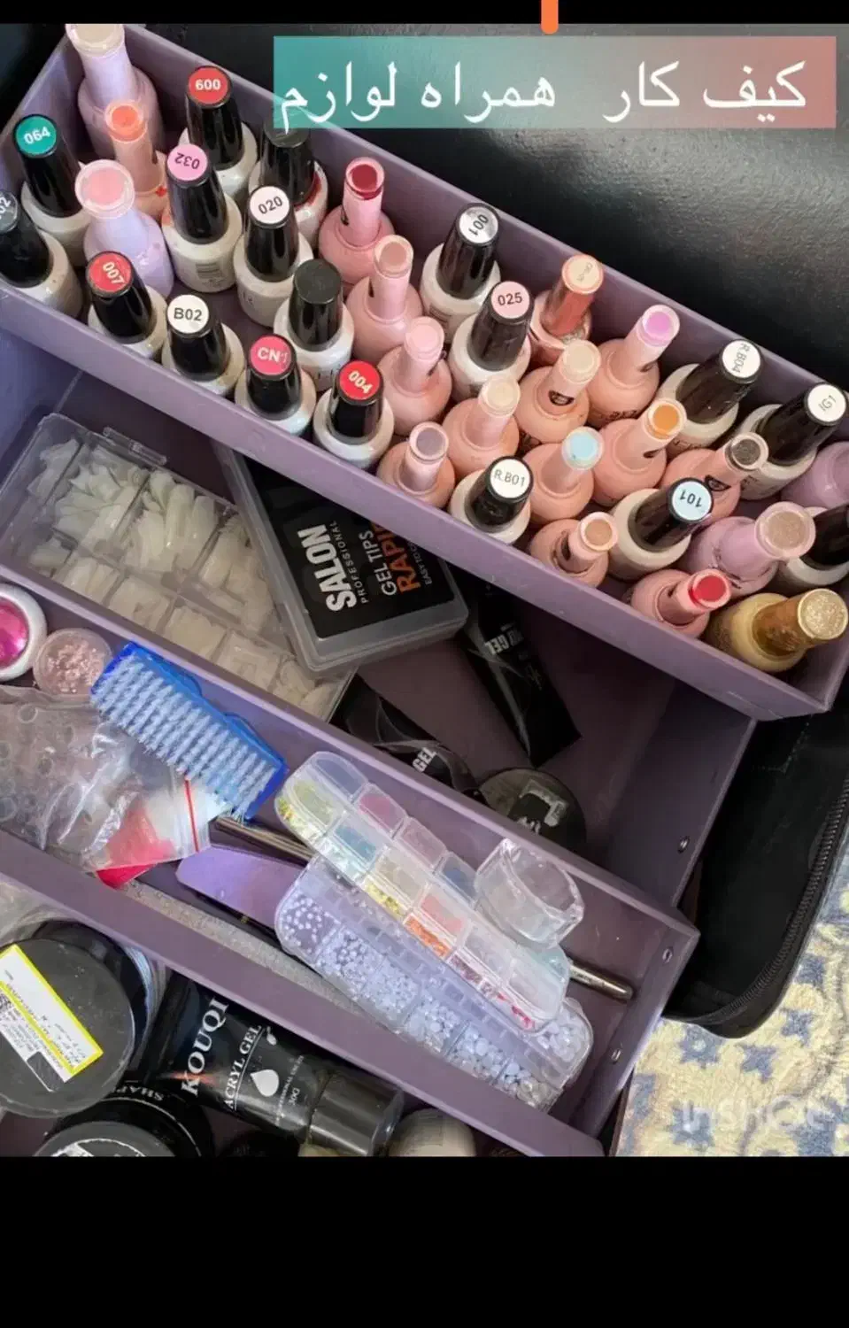 وسایل کاشت ناخن|آرایشگاه و سالن‌های زیبایی|شاهین دژ, |دیوار