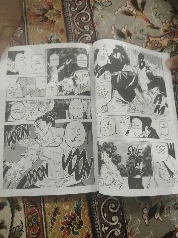 کتاب مانگای جوجیتسو کایزن|کتاب و مجله ادبی|خرمآباد, |دیوار