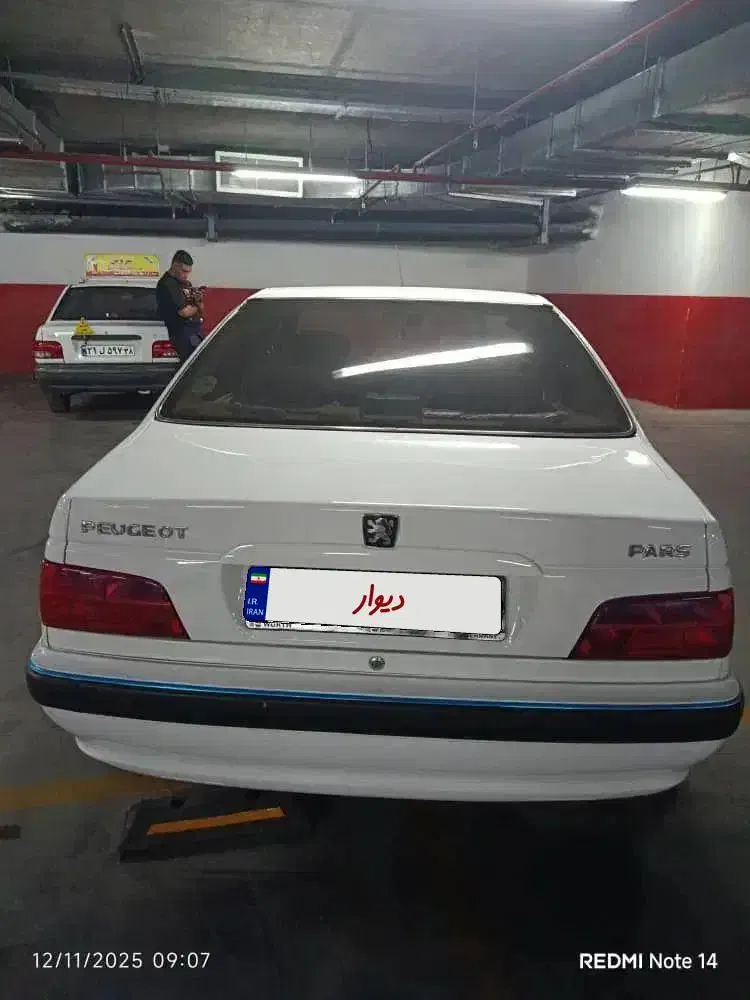 پارس سفارشی|خودرو سواری و وانت|پرند, فاز ۴|دیوار