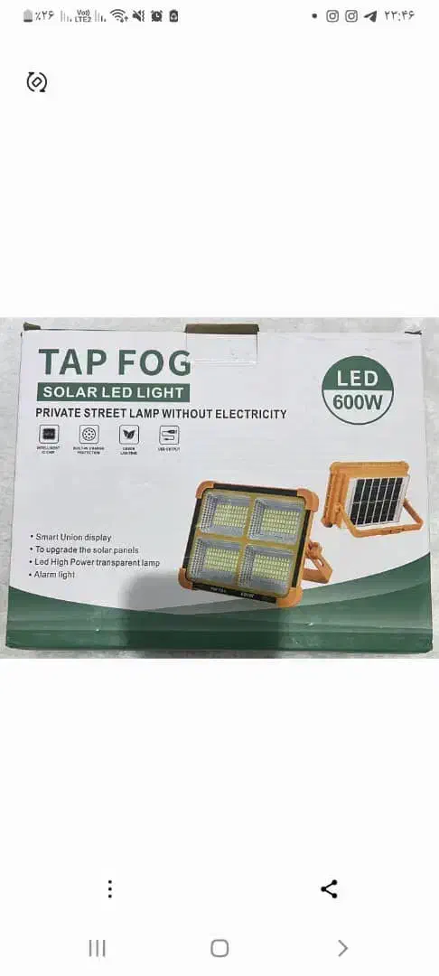 پروژکتور خورشیدی 600 وات. آفتاب خرجش را میده|لامپ و چراغ|شیراز, آزادگان|دیوار