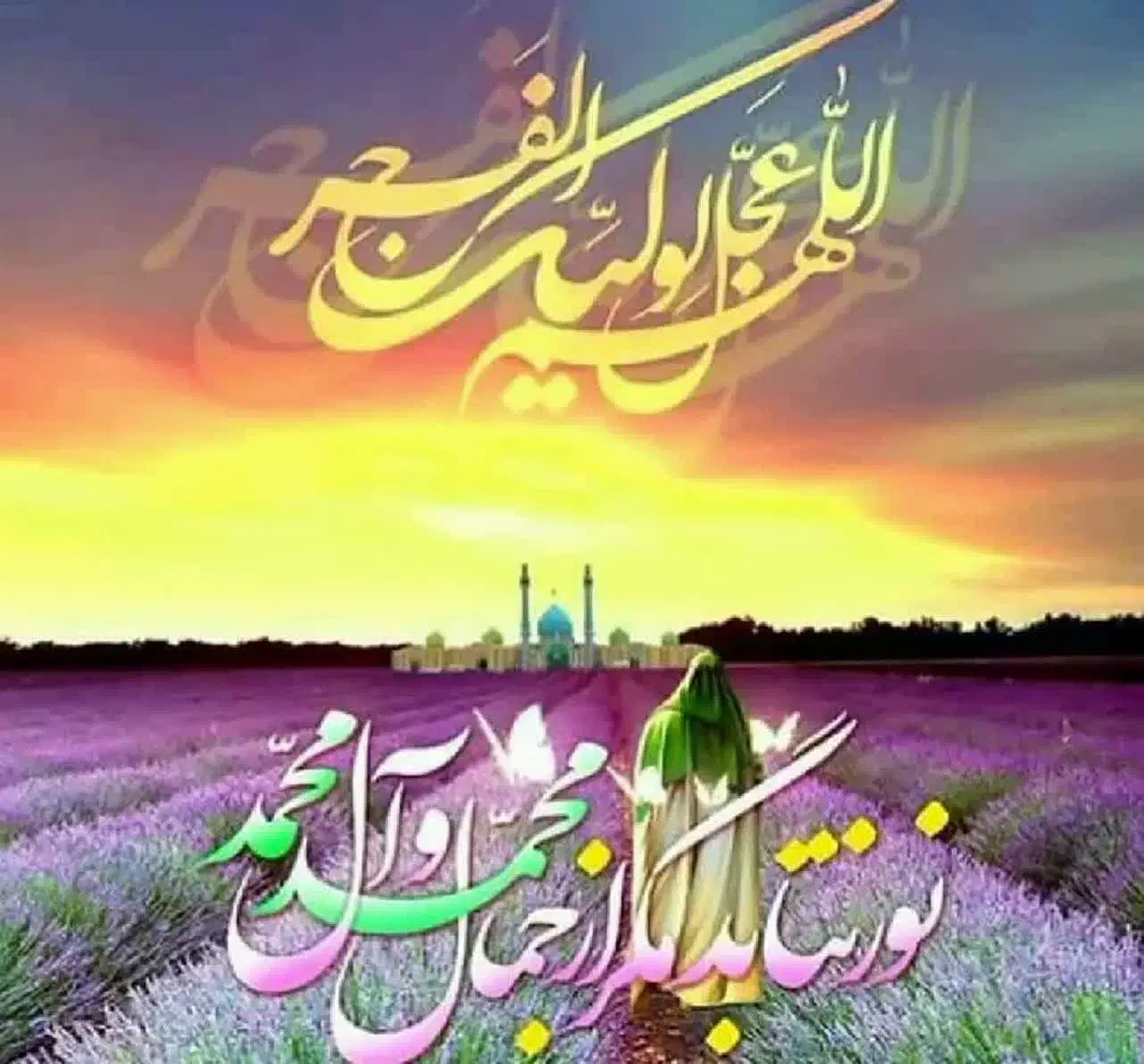 پویش هر کودک یک هدیه|فعالیت داوطلبانه|قم, باجک یک|دیوار