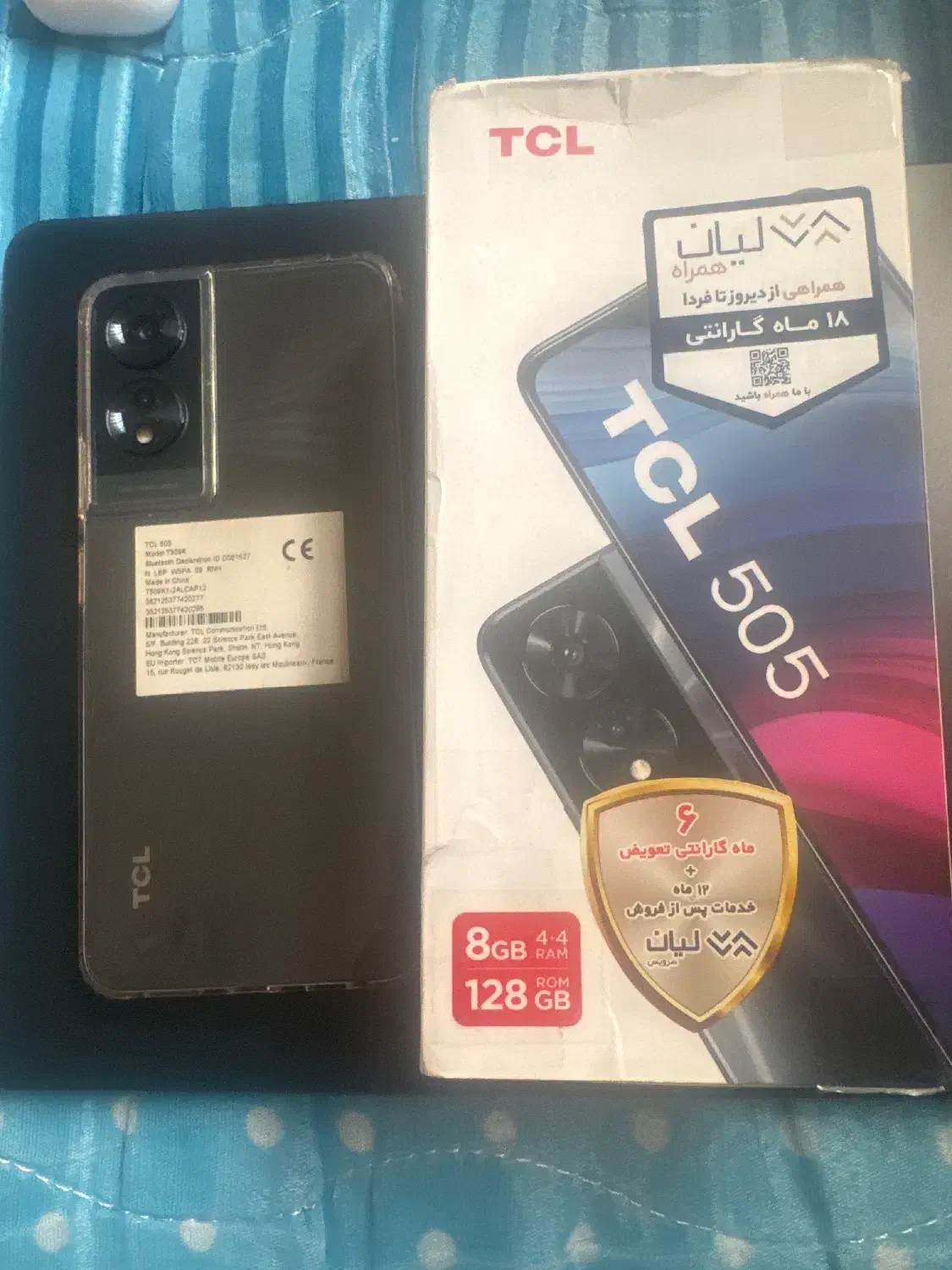 گوشی tcl 505|موبایل|تهران, دزاشیب|دیوار