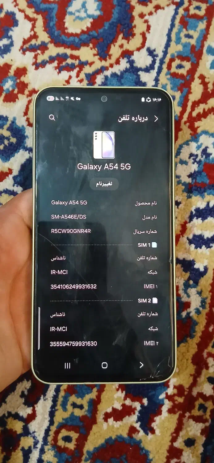 سامسونگ A54|موبایل|لردگان, |دیوار