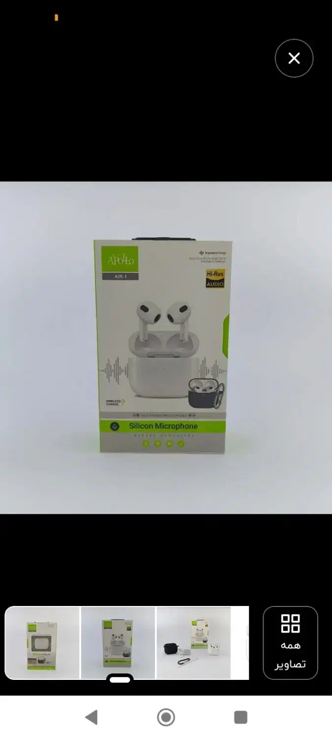 ایرپاد|لوازم جانبی موبایل و تبلت|خرمدره, |دیوار