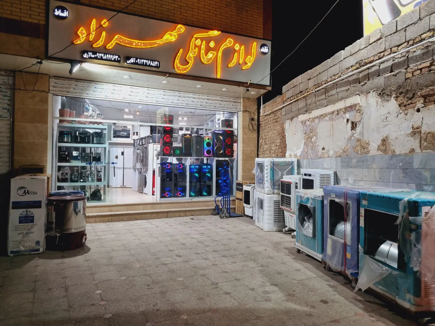 /جهیزیه/|سایر لوازم برقی|کرمان, |دیوار