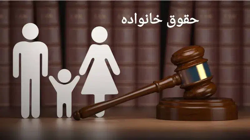مشاوره حقوقی خانواده (به صورت رایگان)|فعالیت داوطلبانه|اهواز, گلستان|دیوار