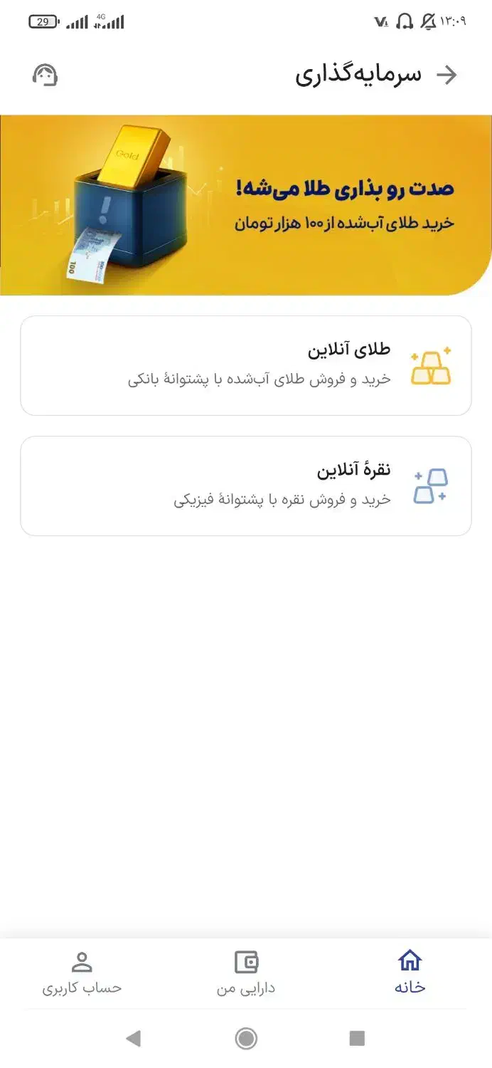 جایزه اسنپ|کارت هدیه و تخفیف|تبریز, |دیوار