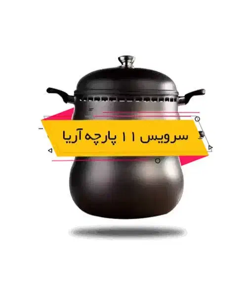 قابلمه های همه کاره ی ناخ|ظروف پخت‌وپز|تهران, گمرک|دیوار