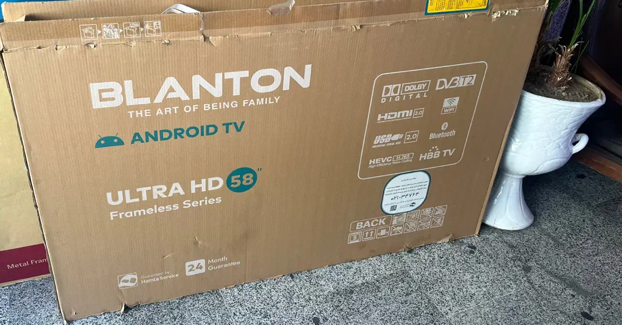 تلویزیون آکبند  ۵۸|تلویزیون و پروژکتور|زنجان, |دیوار