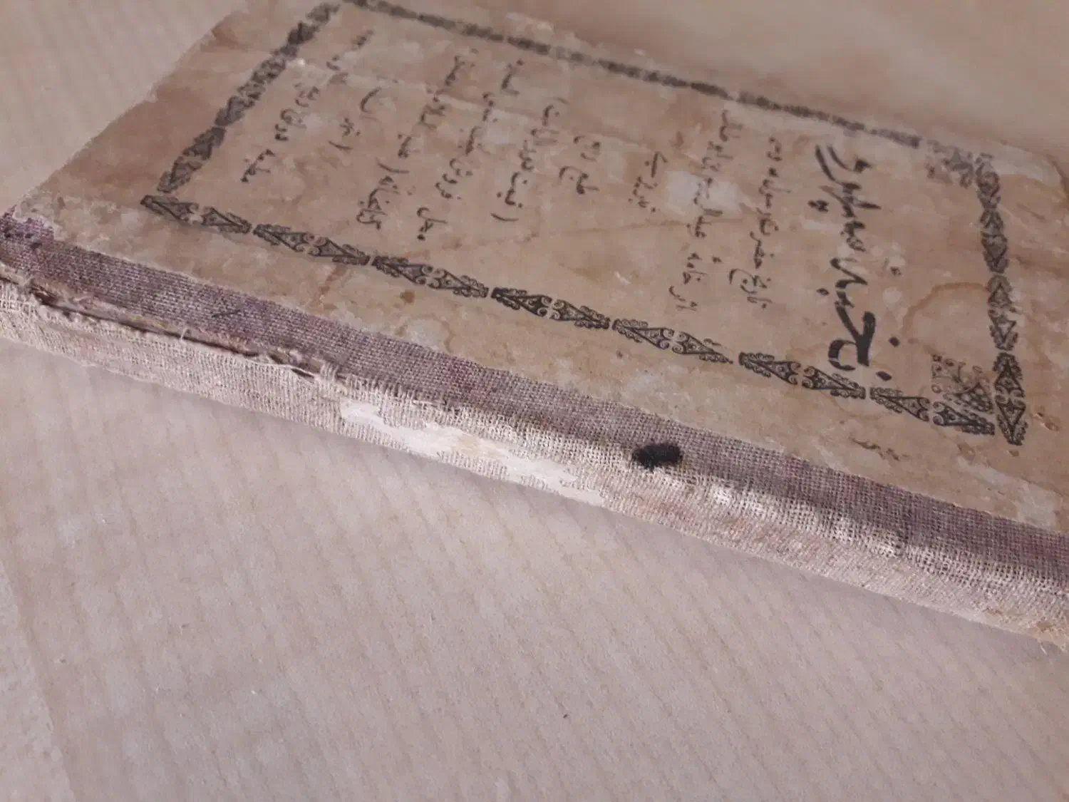 نخبه‌ی سپهری/نوشته‌ی طالبوف تبریزی/تهران ۱۳۲۹ قمری|کتاب و مجله تاریخی|تهران, نارمک|دیوار