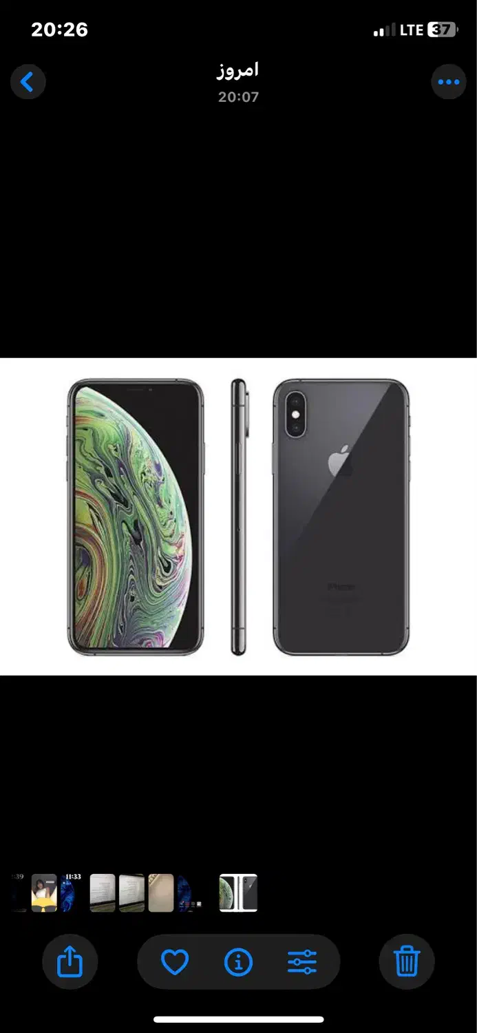 iphone xs|موبایل|قیدار, |دیوار