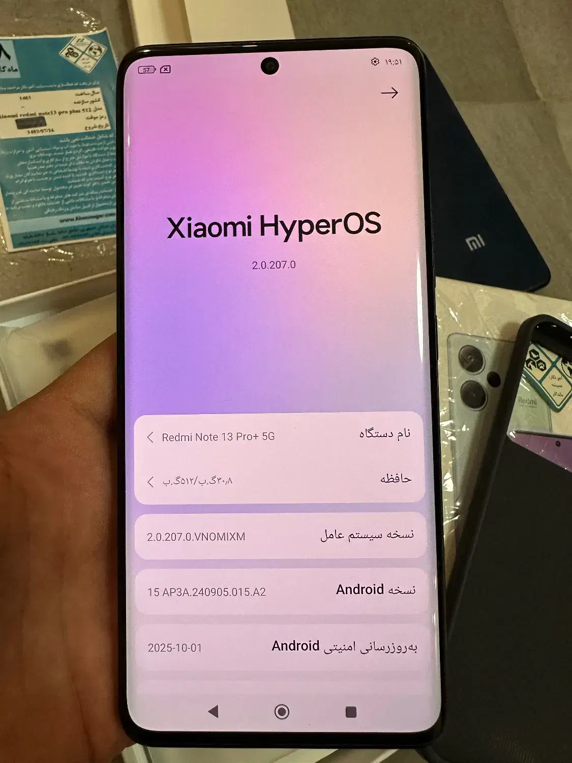 Xiaomi Redmi Note 13 pro plus/5G|موبایل|بابل, |دیوار