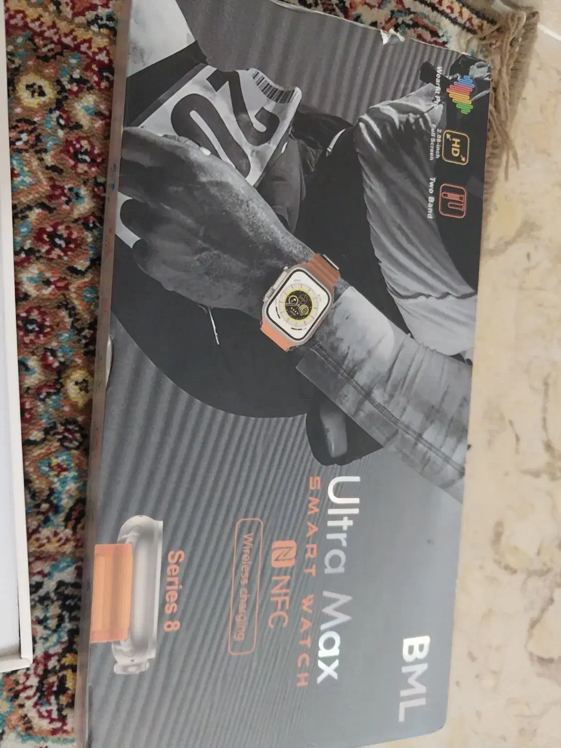 ساعت مچی|ساعت|مهاباد (آذربایجان غربی), |دیوار