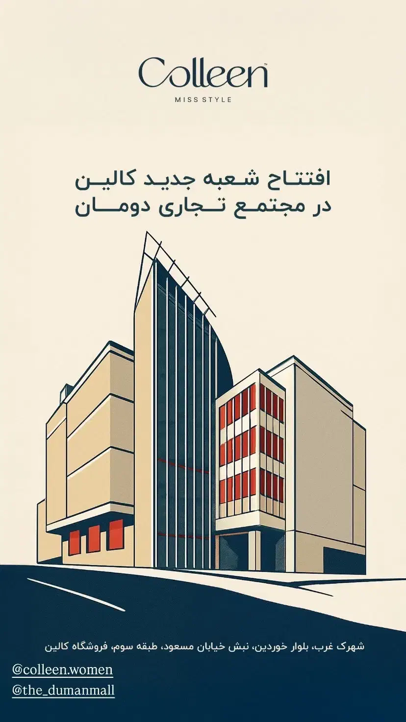 فروشنده|استخدام بازاریابی و فروش|تهران, نیاوران|دیوار