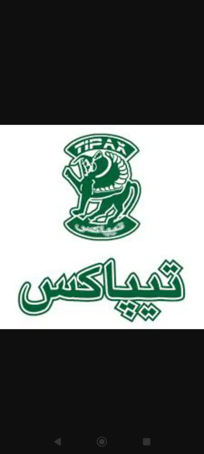 استخدام کارمند اداری نمایندگی تیپاکس|استخدام حمل و نقل|تهران, بهارستان|دیوار