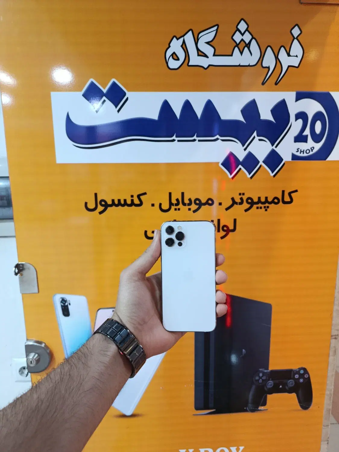 12Pro تمیز|موبایل|اراک, |دیوار