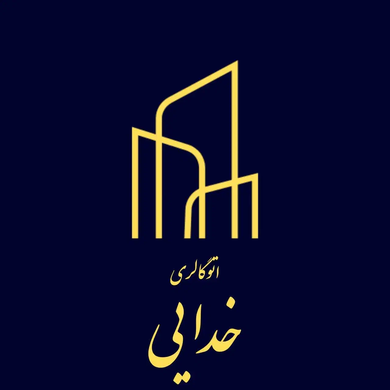 خرید و فرو.ش صفر و کارکرده|خودرو سواری و وانت|خاوران, |دیوار