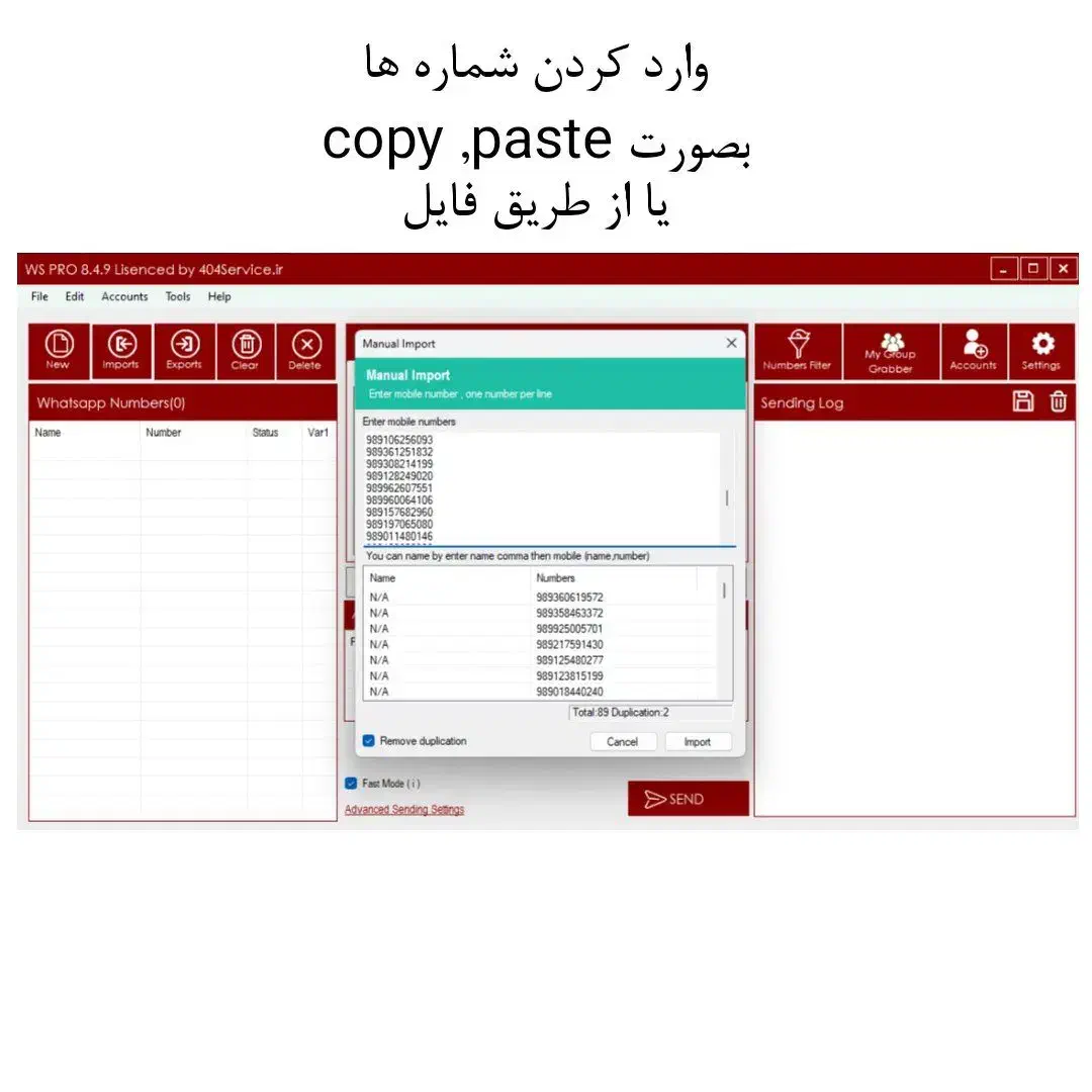 پکیج حرفه‌ای ارسال انبوه واتساپ (با آموزش ضد‌بلاک)|خدمات رایانه‌ای و موبایل|شیراز, حومه شیراز|دیوار