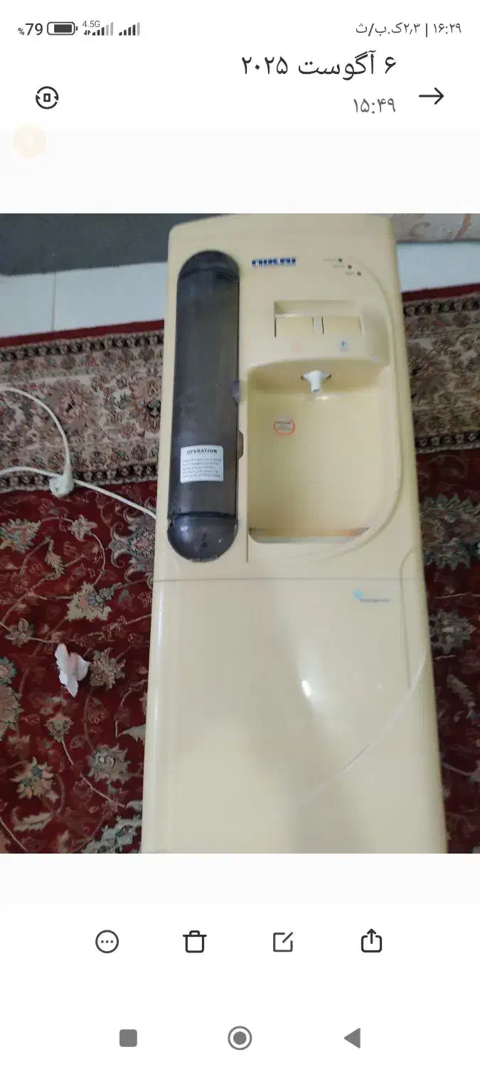 آبسردکن نیکای|آبسردکن و تصفیه آب|چناران, |دیوار