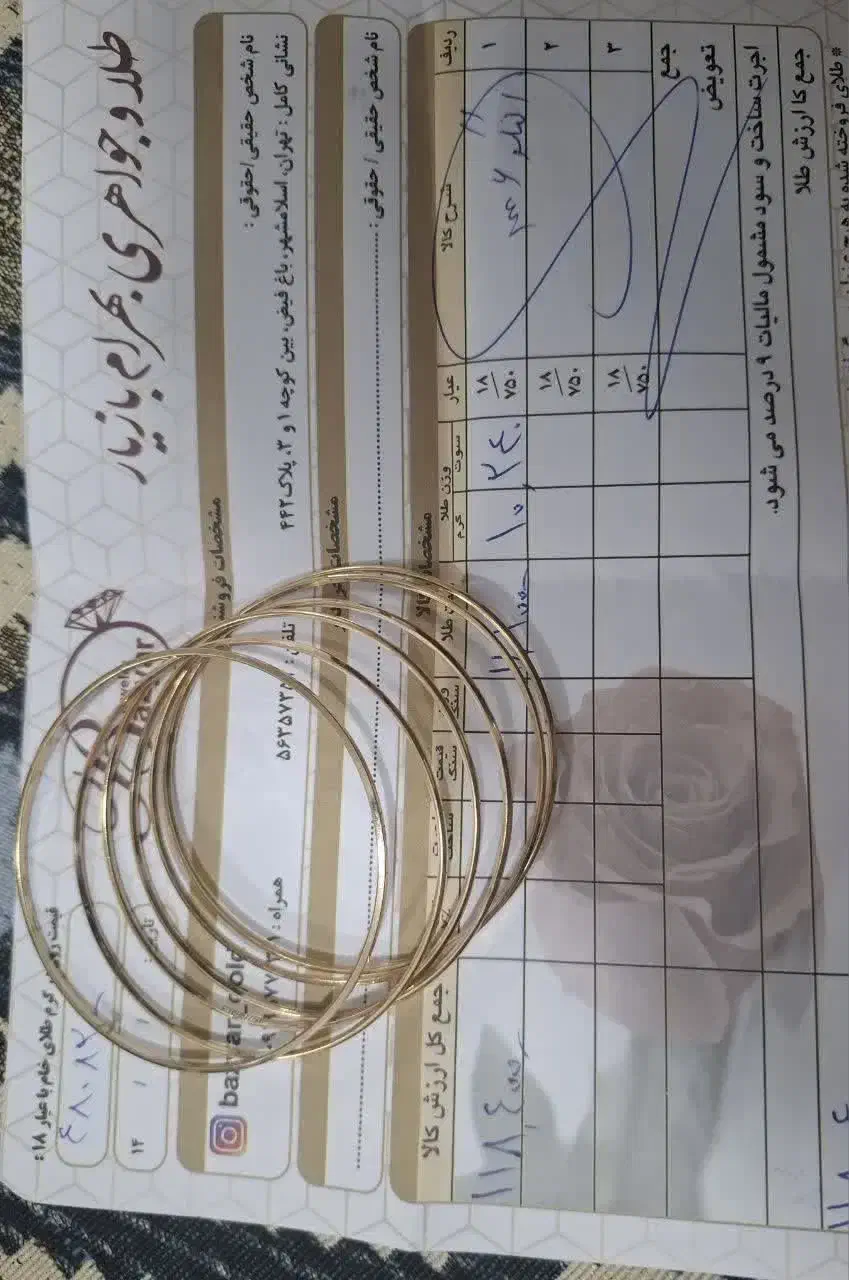 فروش الگو طلا سایز ۲|جواهرات|اسلامشهر, شهرک قائمیه|دیوار