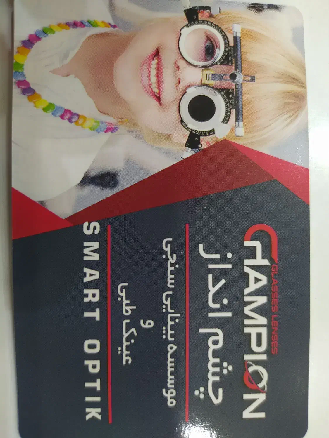 منشی بینایی سنجی|استخدام اداری و مدیریت|بندر ماهشهر, |دیوار