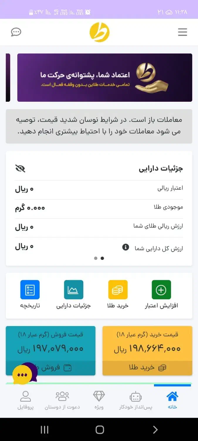 ۱۰ سوت طلا|کارت هدیه و تخفیف|کرمانشاه, |دیوار