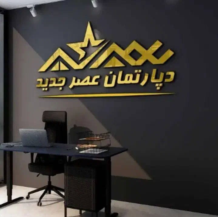 سوله نزدیک شهر|فروش دفتر صنعتی، کشاورزی، تجاری|ارومیه, |دیوار