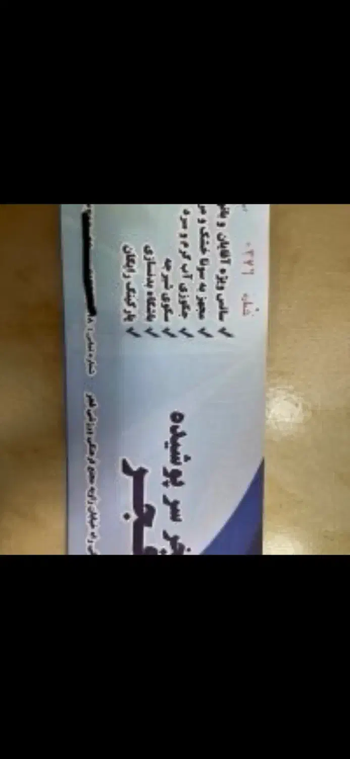 بلیط استخر فجر اهواز|بلیت مسابقهها و مکانهای ورزشی|اهواز, کیانپارس |دیوار